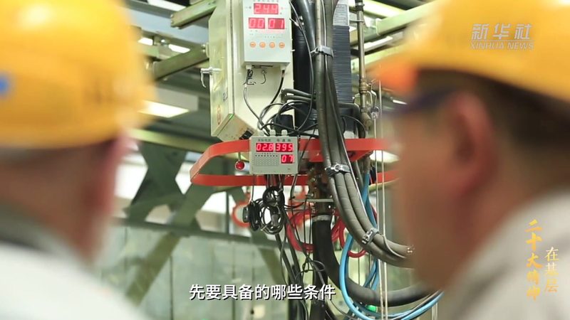 北京高校技术转移中心：高校科技成果转化的桥梁**
