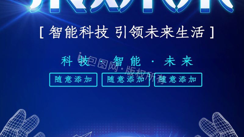 大数据分析公司：优劣势解析与选型指南
